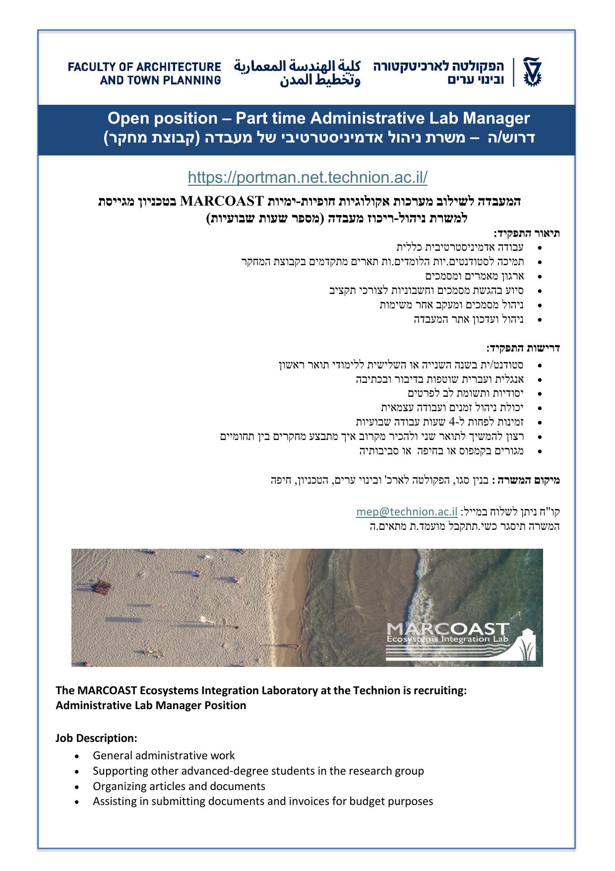 Part time Administrative Lab Manager