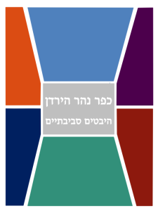 צילום מסך 2026-10-19 121240